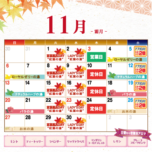 2022年11月イベントポスター_500.jpg