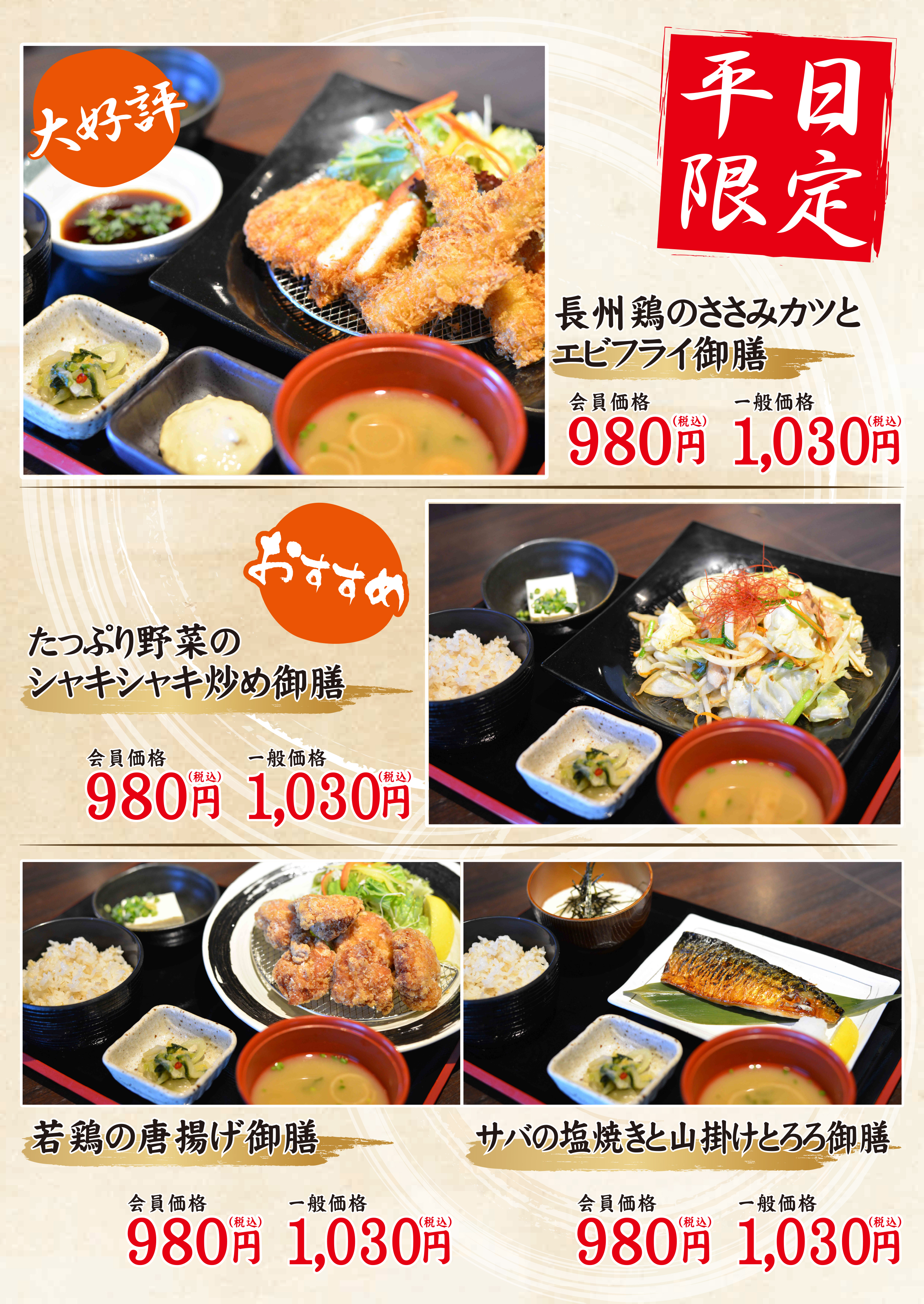 和楽の湯