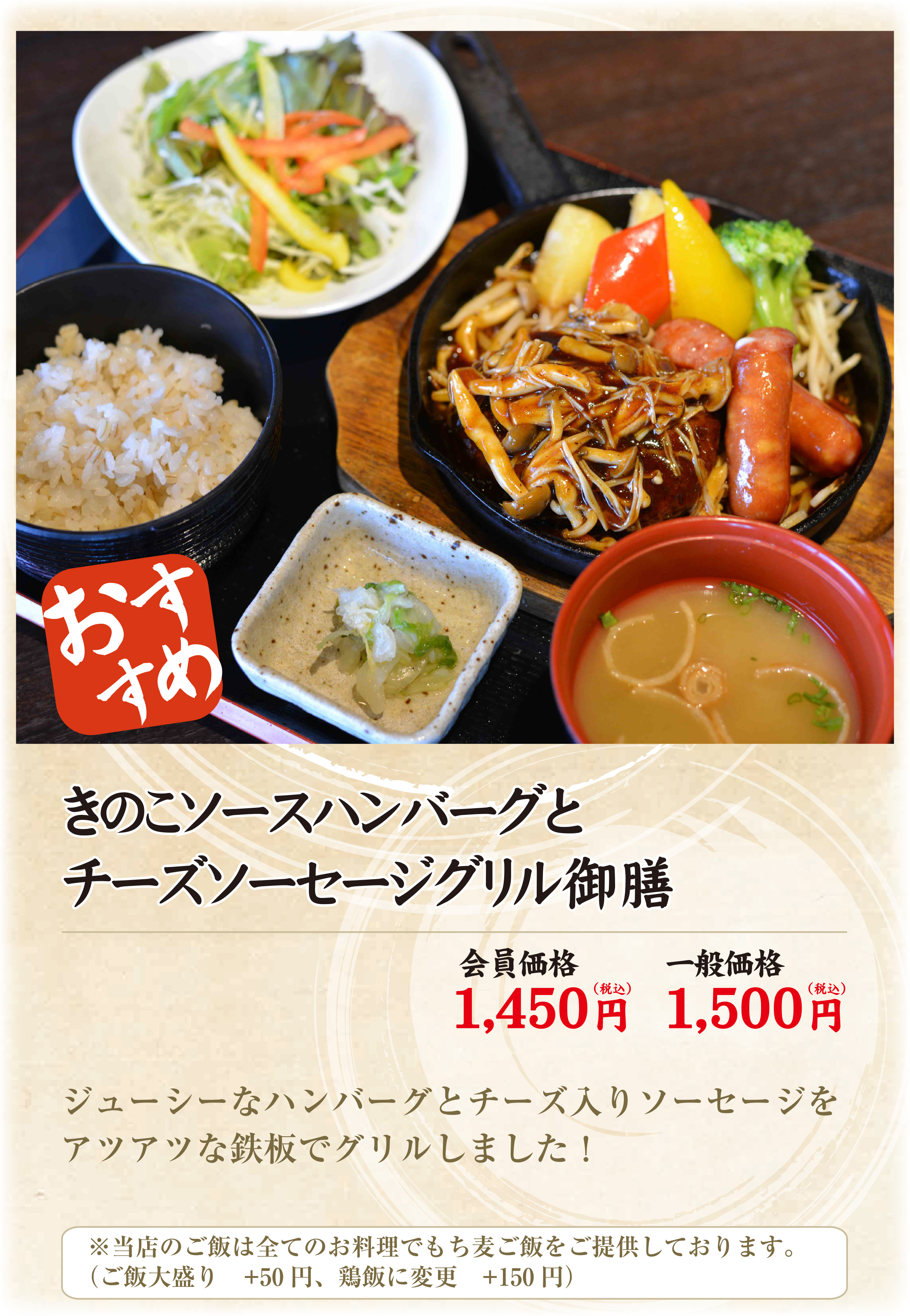 和楽の湯