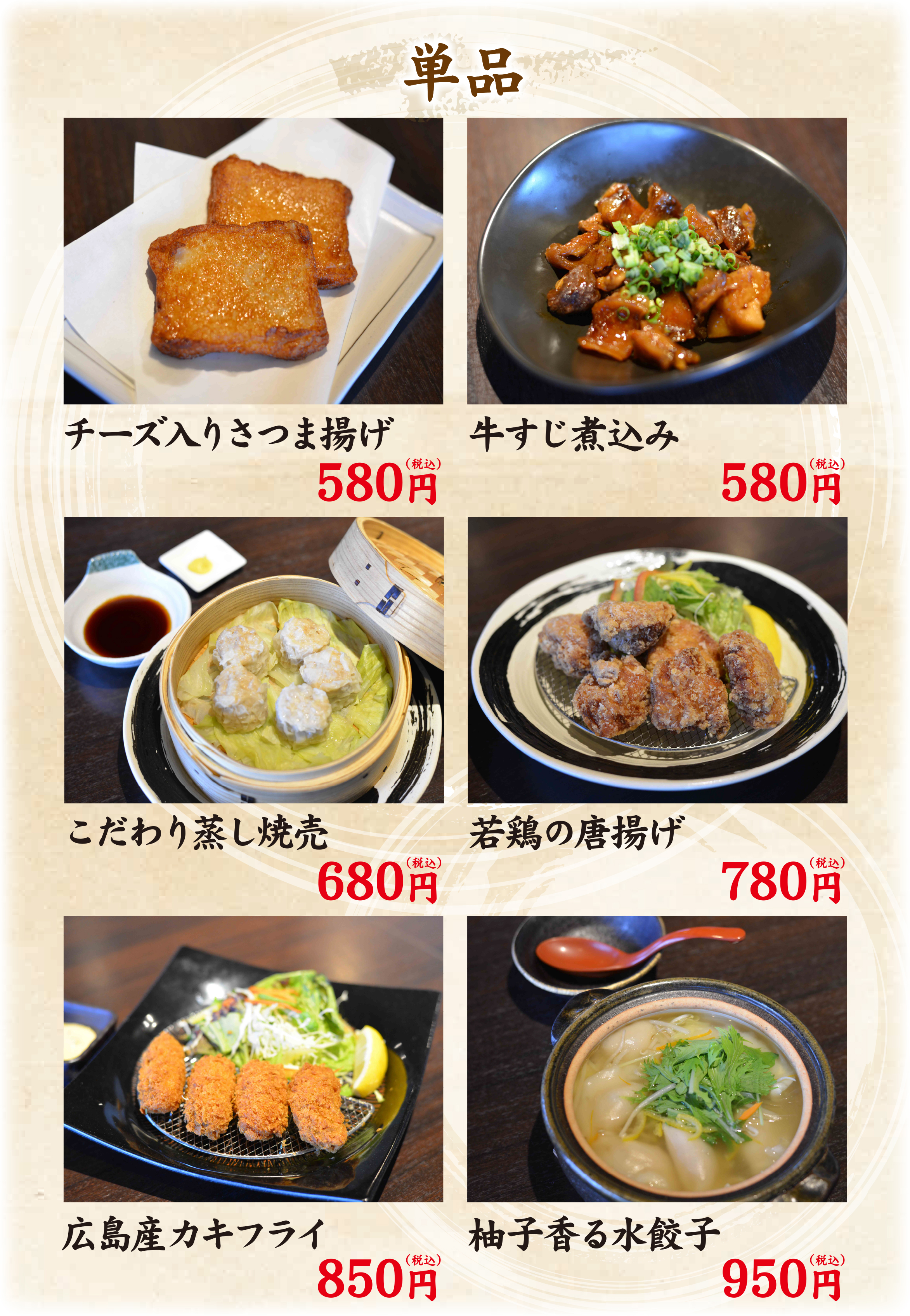和楽の湯