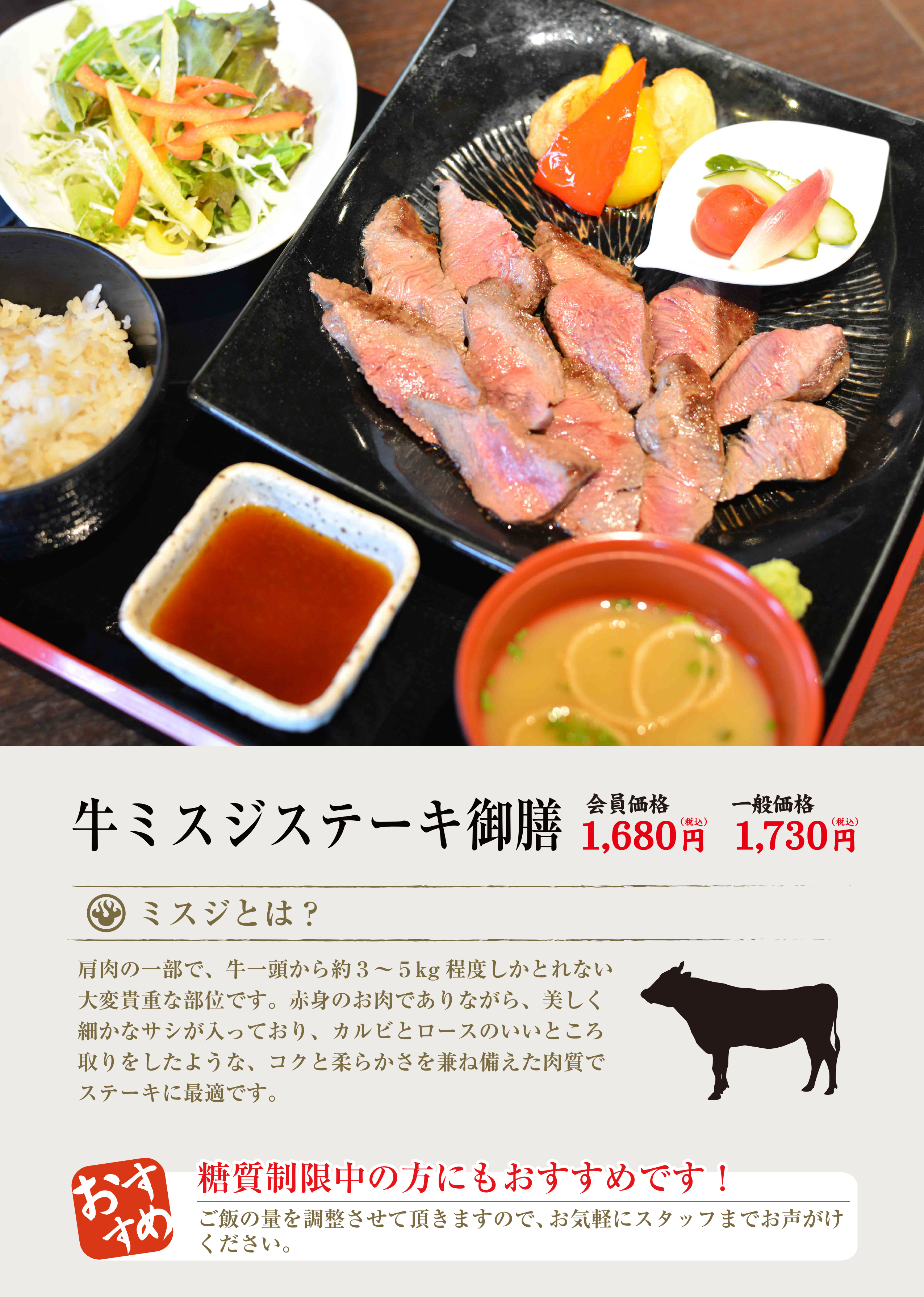 和楽の湯