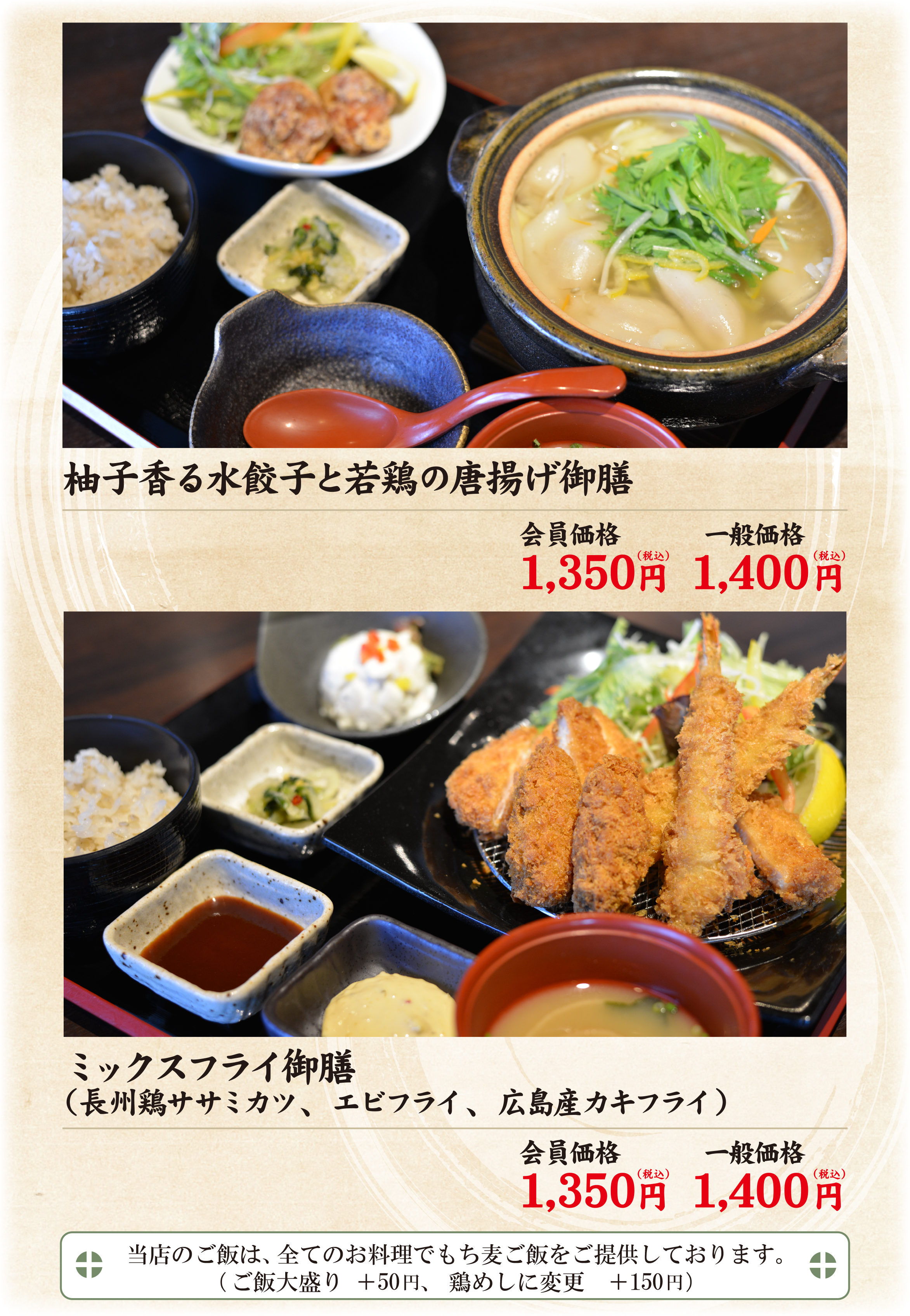 和楽の湯