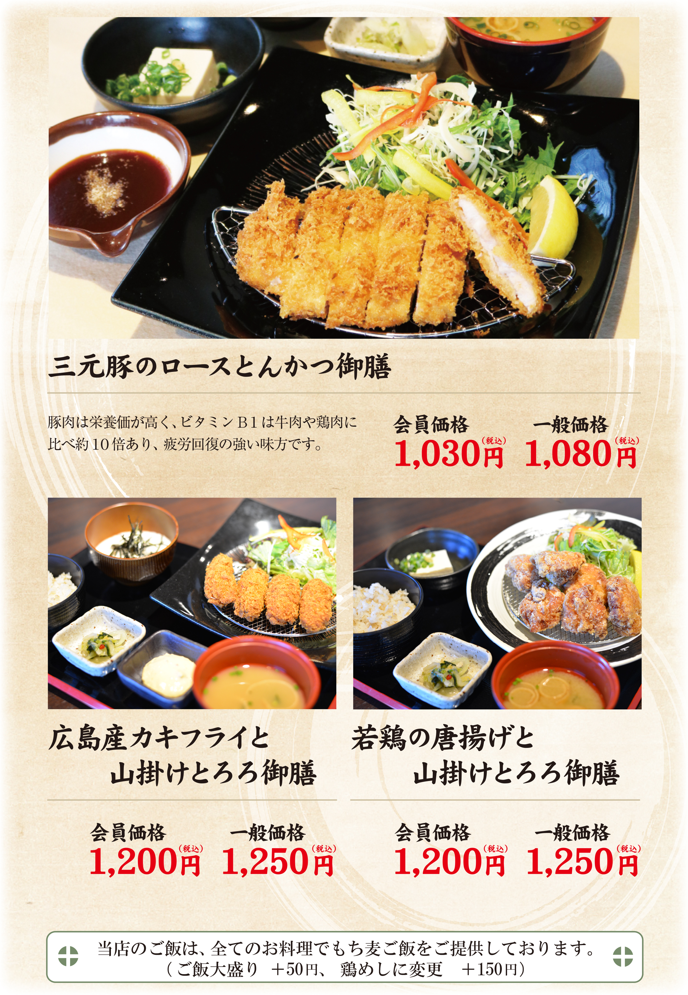 和楽の湯