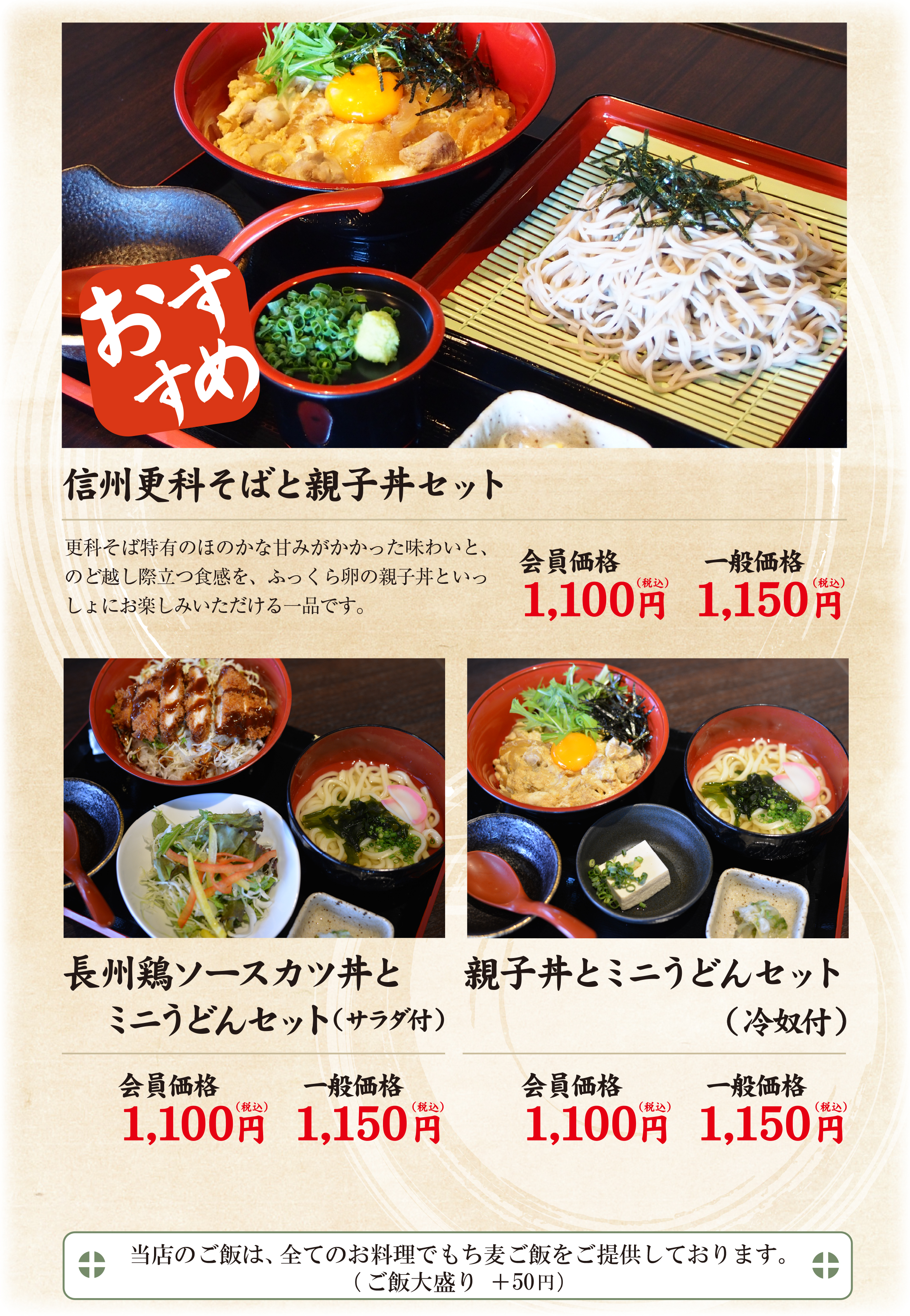 和楽の湯