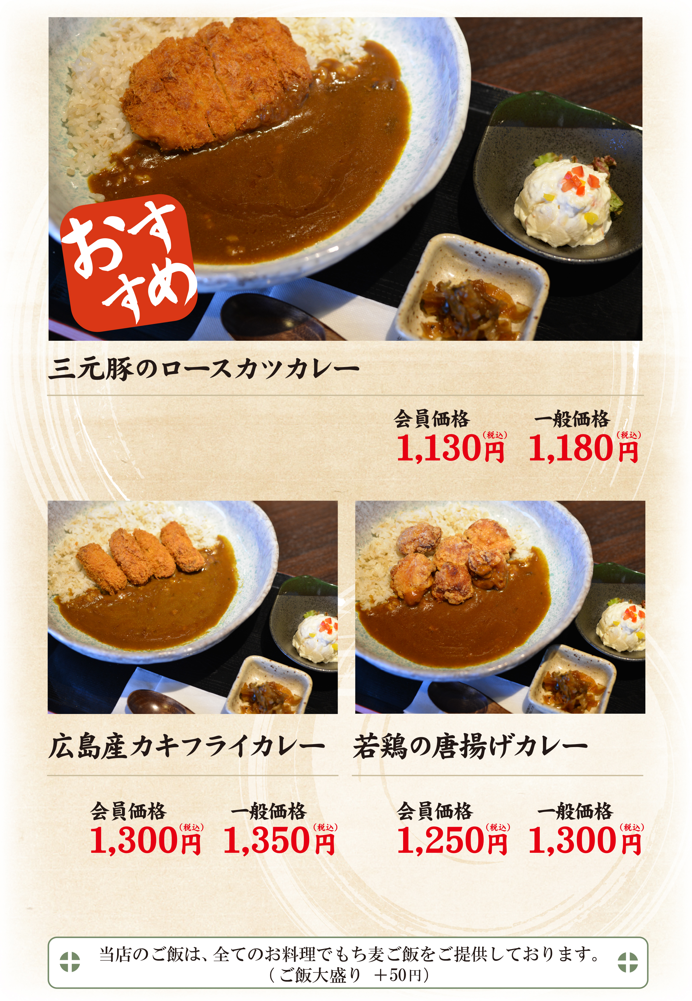 和楽の湯