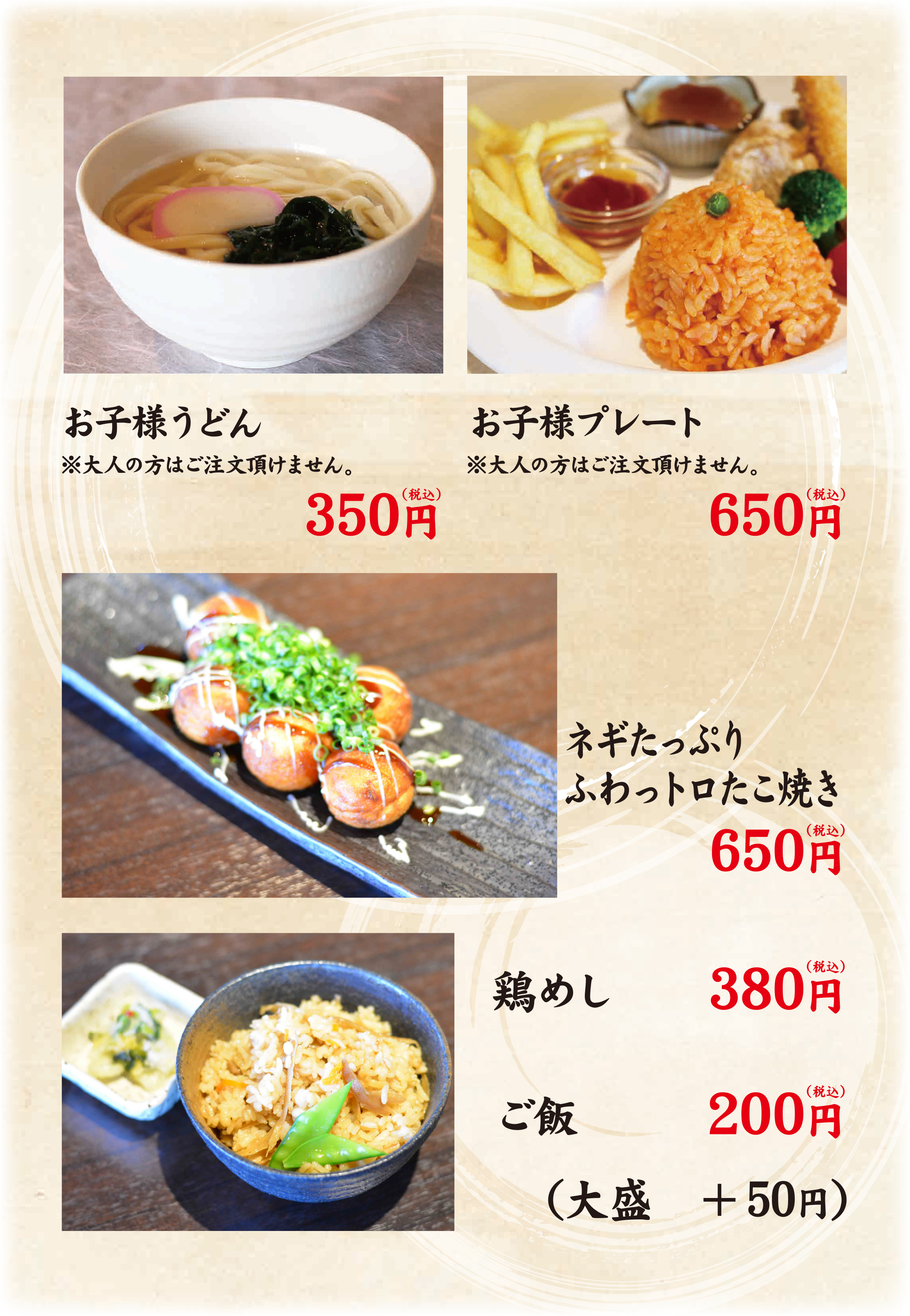 和楽の湯