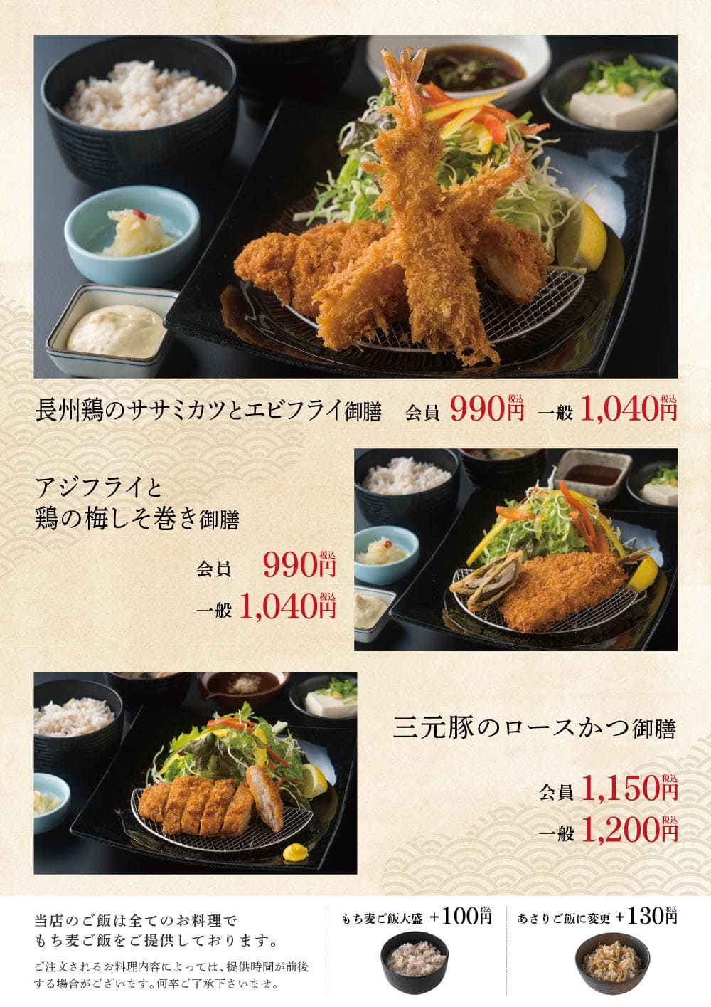 和楽の湯