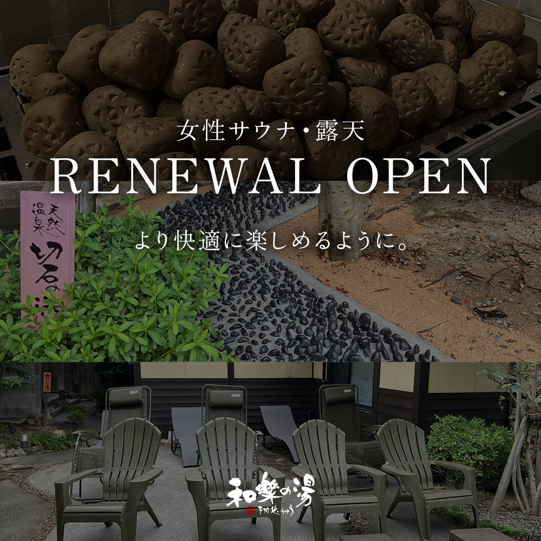 2510サムネ.png