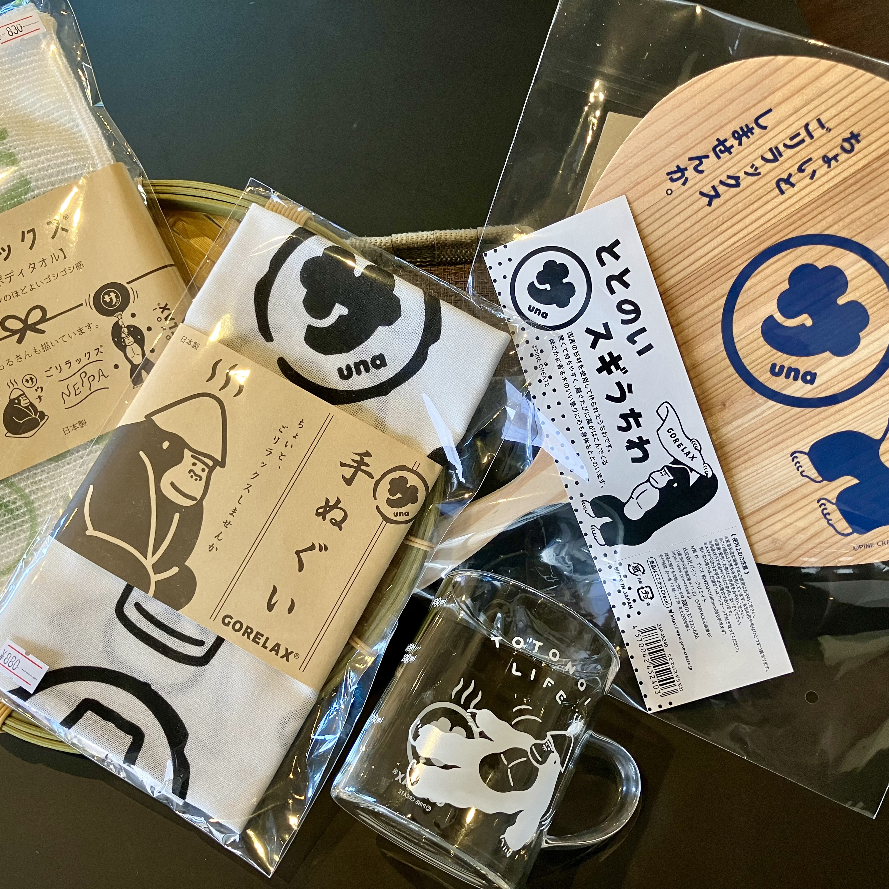 LINEクーポン02.jpg