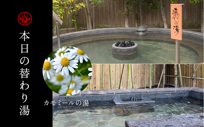 kawariyu02.png