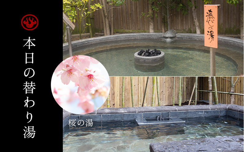 kawariyu04.png