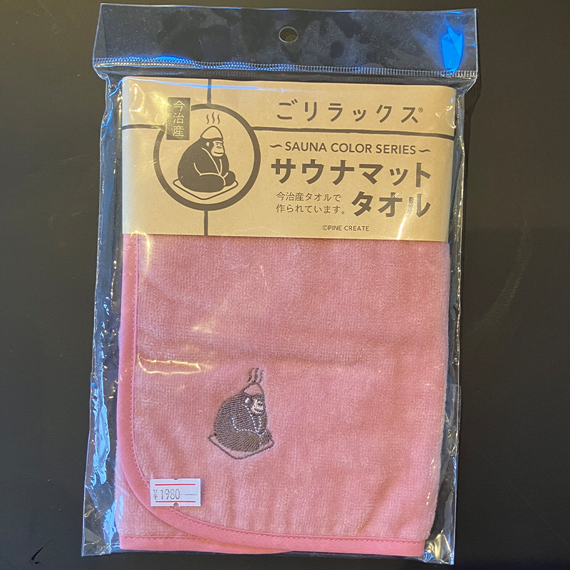 【５リヴさま専用】おまとめ品 ULTRAMAN BOXリュック UT-09｜変身しろ、ウルトラな自分へ CHANGE into