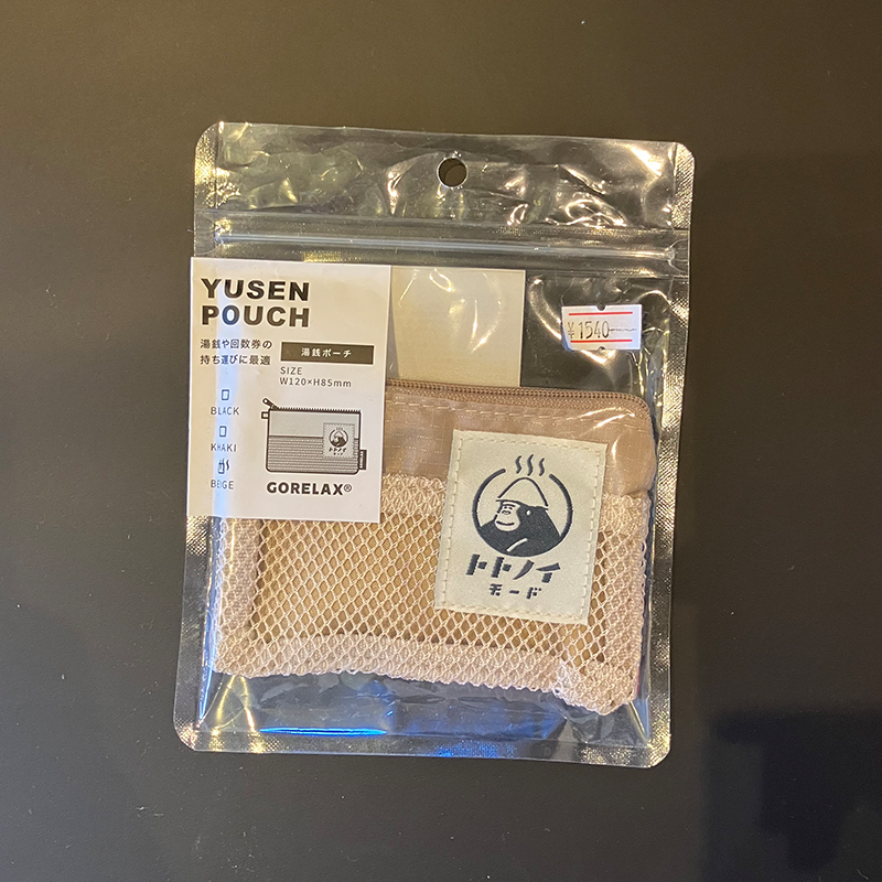 サウナー必見！】ごリラックスグッズのご紹介♪】 - 和楽の湯 下関せい